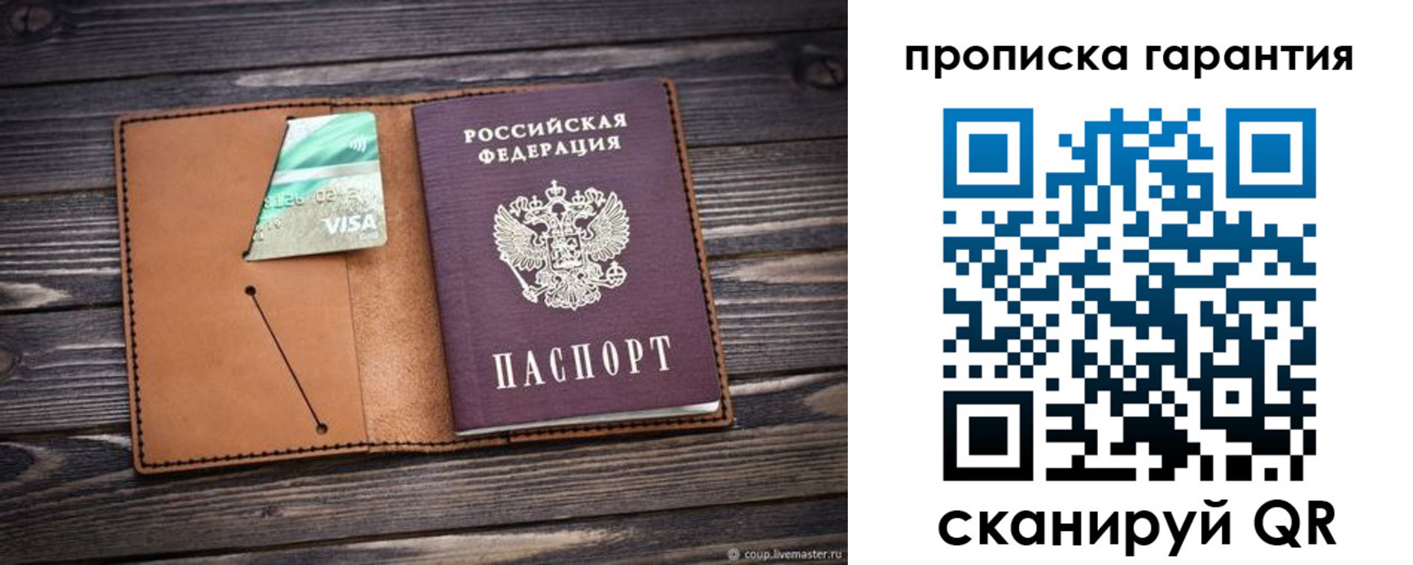 регистрация для школы в Сарапуле