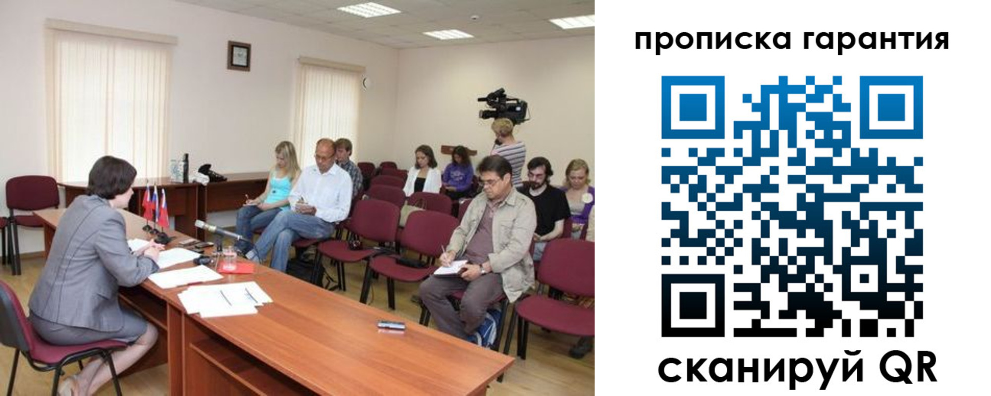 временная регистрация для школы в Сарапуле